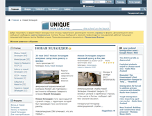 Tablet Screenshot of narodnz.com